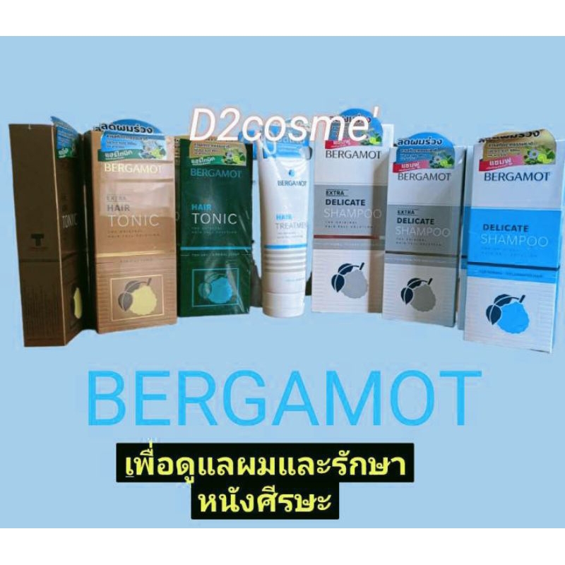 Bergamot Shampoo, Hair tonic ขนาด200 มล.