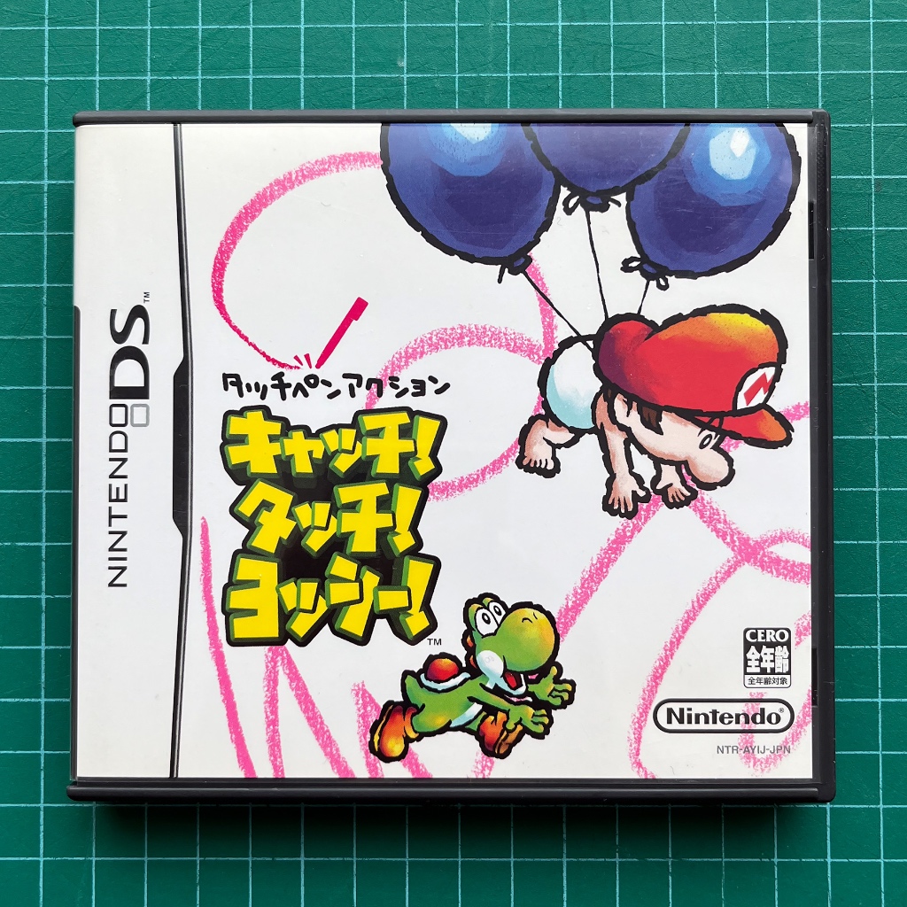 ตลับแท้ Nintendo DS : Catch! Touch! Yoshi!  Yoshi Touch & Go มือสอง โซนญี่ปุ่น (JP)