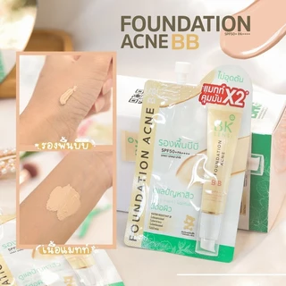 [กล่อง x6] บีเค เอคเน่ เซรั่ม 4g BK Acne Serum 4g