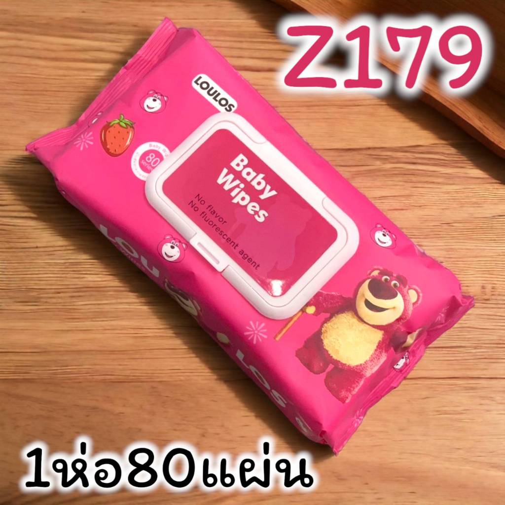 ❤️ทิชชูเปียกห่อใหญ่ แผ่นใหญ่จุใจ ทิชชู่เปียกของเด็ก กระดาษเปียก Baby Wipes ผ้านุ่มชุ่มชื่น รุ่น：Z179