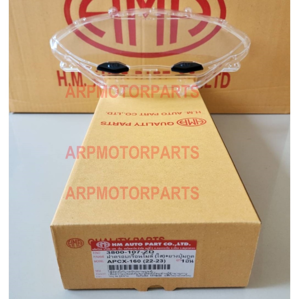 ฝาครอบเรือนไมล์ PCX 160 ปี 2022-2023 # พีซีเอ็กซ์ 160 พร้อมยางปุ่มกด # HMA BRAND # 3800-107-ZD - รูปที่ 5