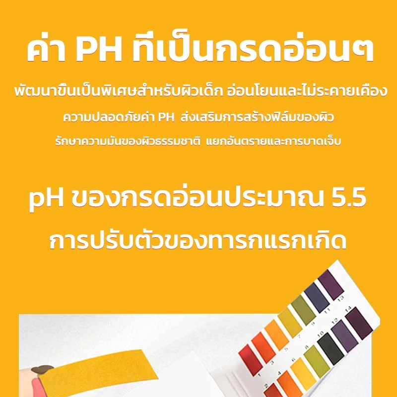 ทิชชู่เปียก Baby Wipes 80 แผ่น สำหรับเด็ก thumbnail 10