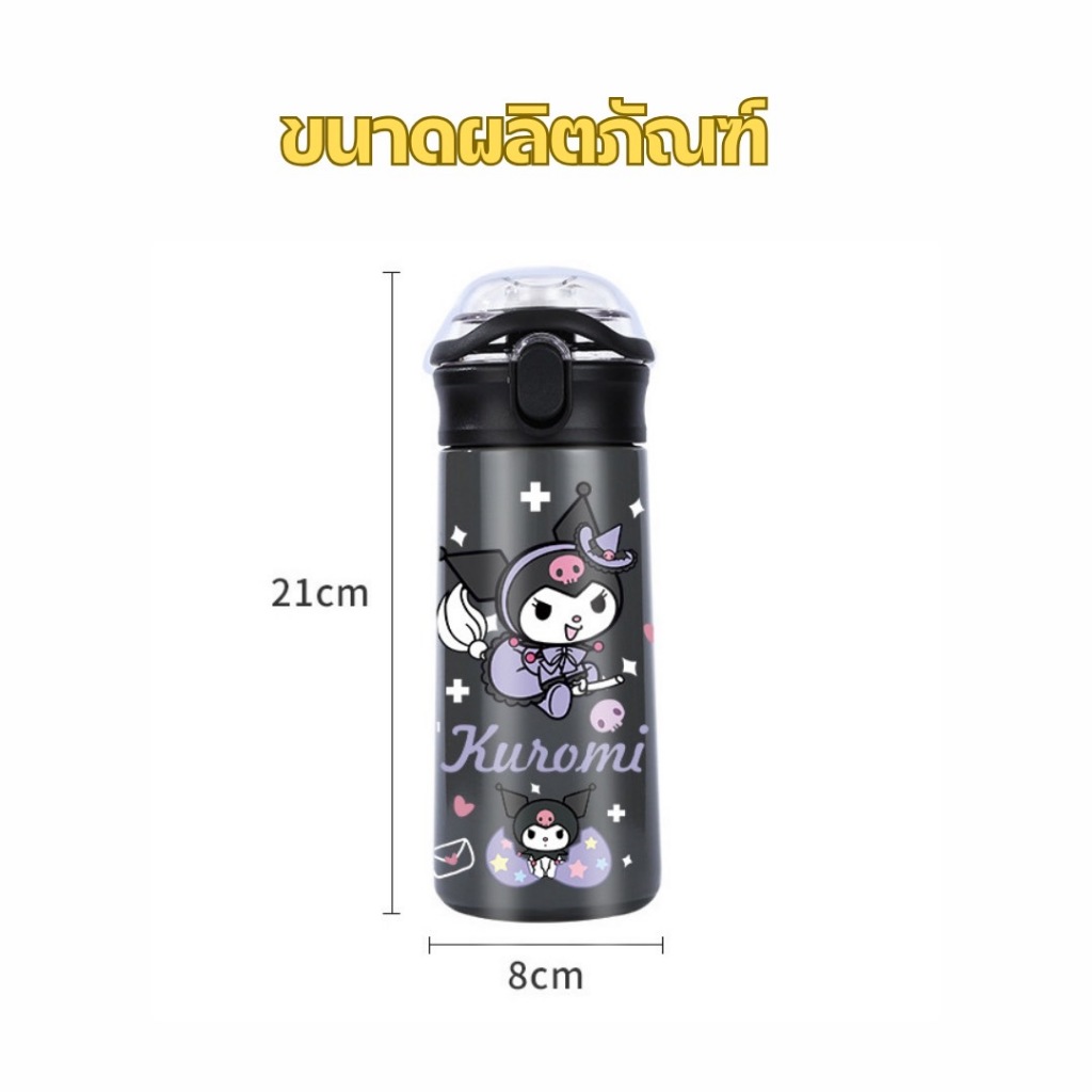 🔥พร้อมส่ง🔥ขวดน้ำเก็บความเย็น-ร้อน ขนาด 500 ML กระบอกน้ำสแตนเลส 304 ขวดน้ำเด็ก กระติกน้ำเก็บความร้อน-เย็น ขวดน้ํา BZ4836 รูปที่ 7