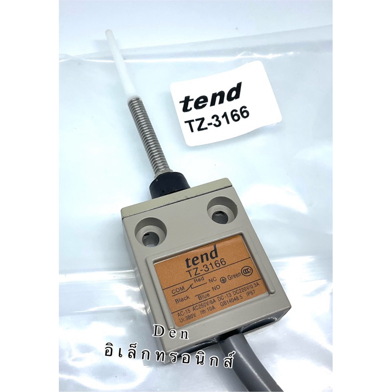 TZ-3166 Tend Limit Switch สายยาว 3M 1NO 1NC 10A 250VAC ลิมิต สวิตช์ มีสินค้าพร้อมส่งในไทย (ออกบิลได้