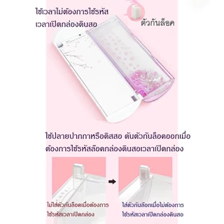 กล่องดินสอใส่รหัสผ่าน NBX newmebox ของแท้! กระเป๋าดินสอ *ตั้งรหัสได้* ชาร์จแบตได้ มีเครื่องคิดเลข กระจก ปากกา