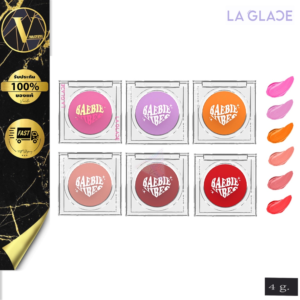 บลัชออนลากลาส La Glace Baebie Vibes Cream Blush ลา กลาส เบบี้ ไวบส์ ครีม บลัช (4 g.) แถมพัฟจิ๋ว