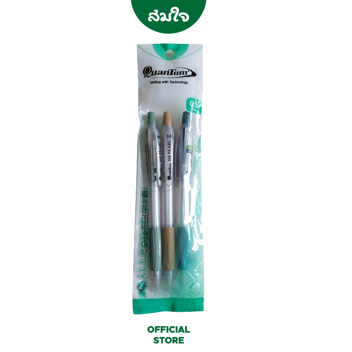Quantum (ควอนตั้ม) ปากกาเจลลูลอยด์ M5 เพิลล์ 0.5 สีน้ำเงิน (1x3)