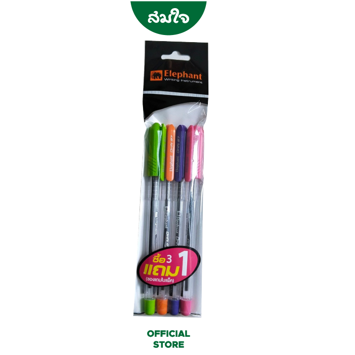 Elephant (ตราช้าง) ปากกาดริฟท์ 67 0.7สีน้ำเงิน (1x3)