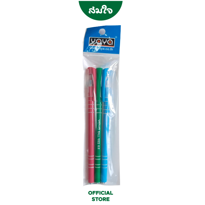YOYA (โยย่า) ปากกาลูกลื่น 0.5 สีน้ำเงิน 1052 (1x3)