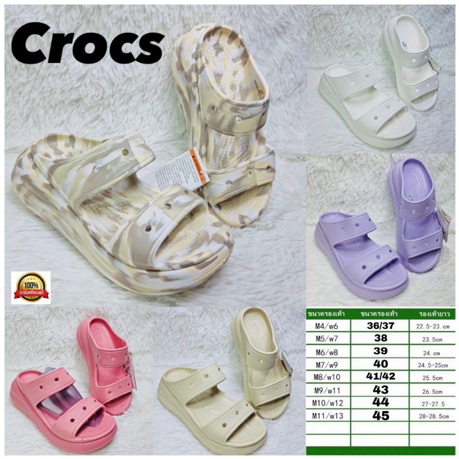 รองเท้าแตะ Crocs Lite Ride Size M4-..-M7 สินค้าถ่ายจากภาพจริง 100% 2024