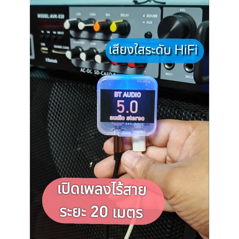 บลูทูธ 5.0 Stereo ฟังเพลงไร้สาย 20 เมตร