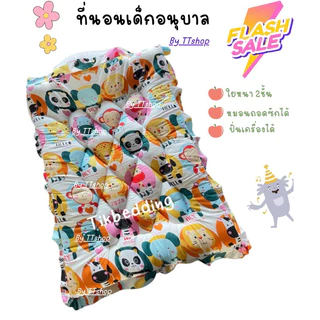 ที่นอนเด็กอนุบาล อนุบาลหนา(ใย2ชั้น)มีสายสะพายพกไปโรงเรียนได้สะดวกและถอดหมอนออกมาซักได้