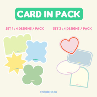 Card in pack 🎄💌เซตการ์ดเปล่า 1 เซตมี 4 ใบ🌟 (CAP_001-2)