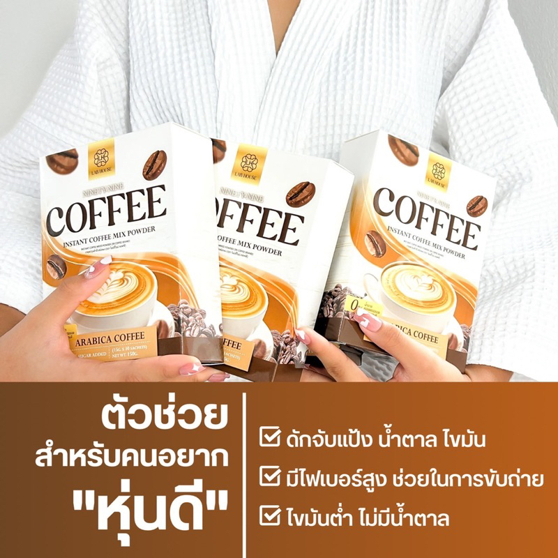กาแฟคุมหิว(ชุด3กล่อง30ซอง) ลดหุ่นอร่อยทานง่ายละลายไว1กล่อง10ซอง
