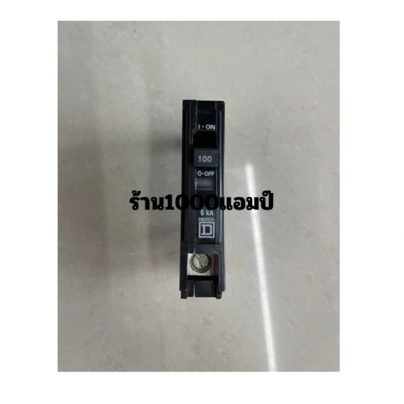Schneider 1P เซอร์กิตเบรกเกอร์ 100A ลูกย่อย circuit breaker QOH1100X ชไนเดอร์