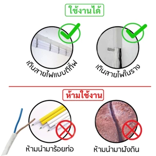 (แบ่งตัด 2-10 เมตร) STR สายไฟ VAF 2 × 1.5 sq.mm 17A 300/500V สายไฟอาคาร งานทั่วไป สายทองแดง แกนคู่ 2 เส้น
