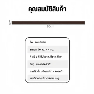 แถบปิดผนึกประตูและหน้าต่าง ตะเข็บประตูและสติกเกอร์ฉนวนกันเสียงด้านล่างประตู แถบกันลม ยาง กันเสียงประตูตะเข็บแถบกันเสียง