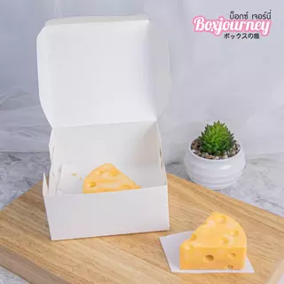 Boxjourney กล่องสแน็คเล็ก สีขาว (100 ชิ้น/แพ็ค)