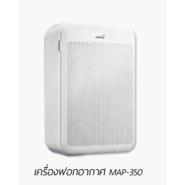 เครื่องฟอกอากาศ MIDEA รุ่น MAP-350 สีขาว (เหมาะกับห้องขนาด 45 ตร.ม.)