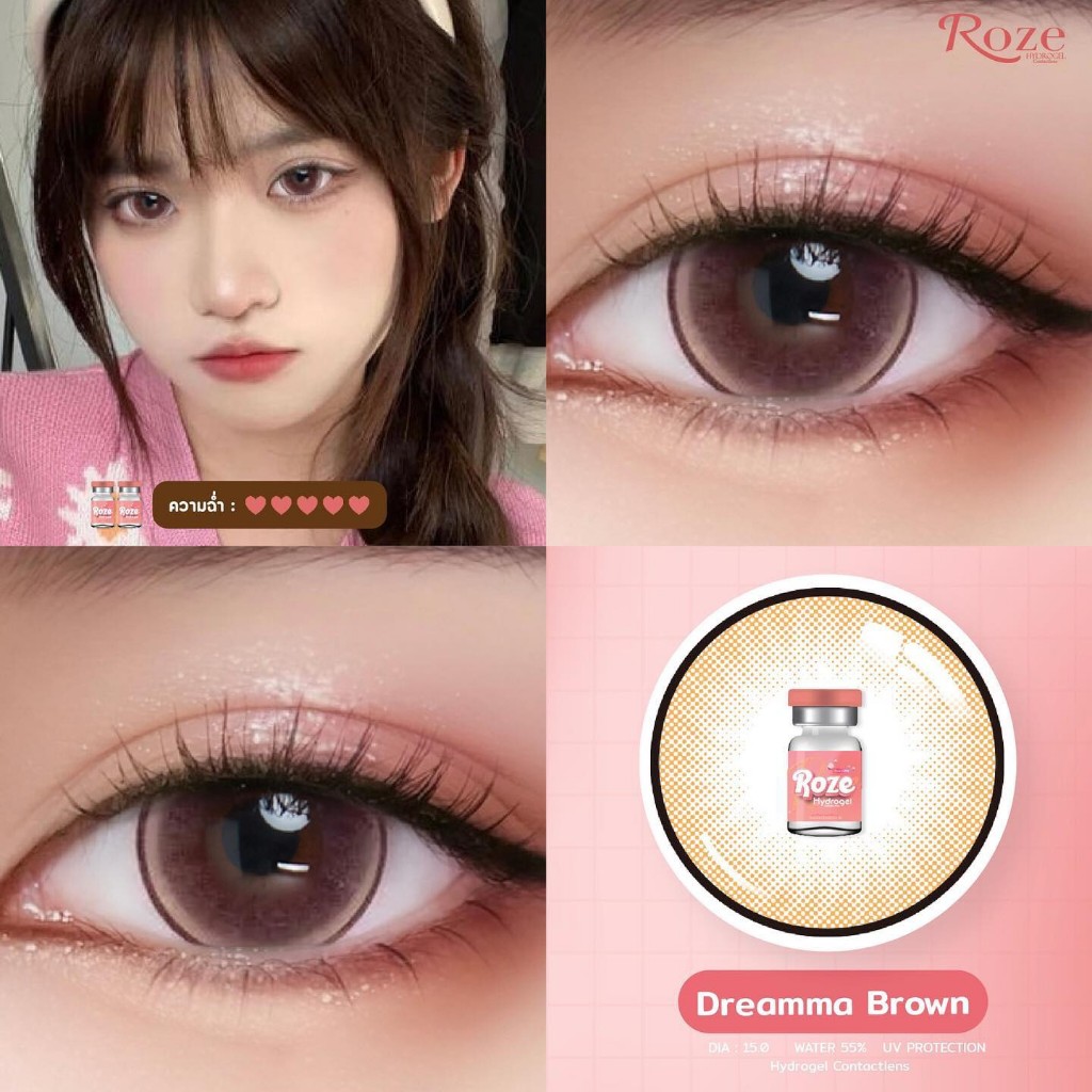 Bigeye ลายสวยๆๆ รุ่นขายดี ดังใน Tiktok สายตาปกติจ้า