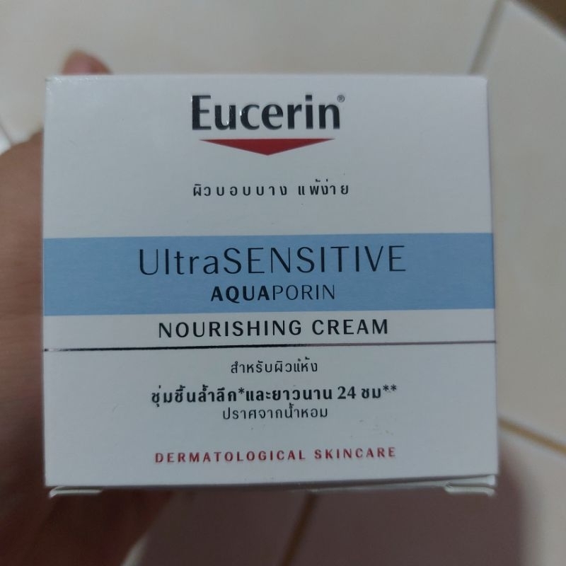 Eucerin Ultra Sensitive AQUAporin/ Lipo-Balance/ AQUAporin ACTIVE Moisturizing | Normal | Dry Skin | SPF25+ | ผิวขาดน้ำ