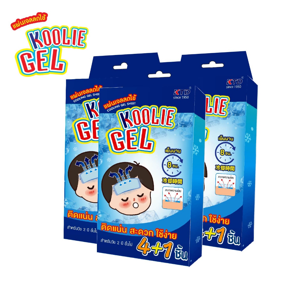 Koolie Gel ซื้อ 4 ซอง แถม 1 ซอง (แผ่นแปะลดไข้ ใช้ครั้งเดียวทิ้ง ) 1 แผ่น/1 ซอง สะดวกในการใช้งาน และพกพา
