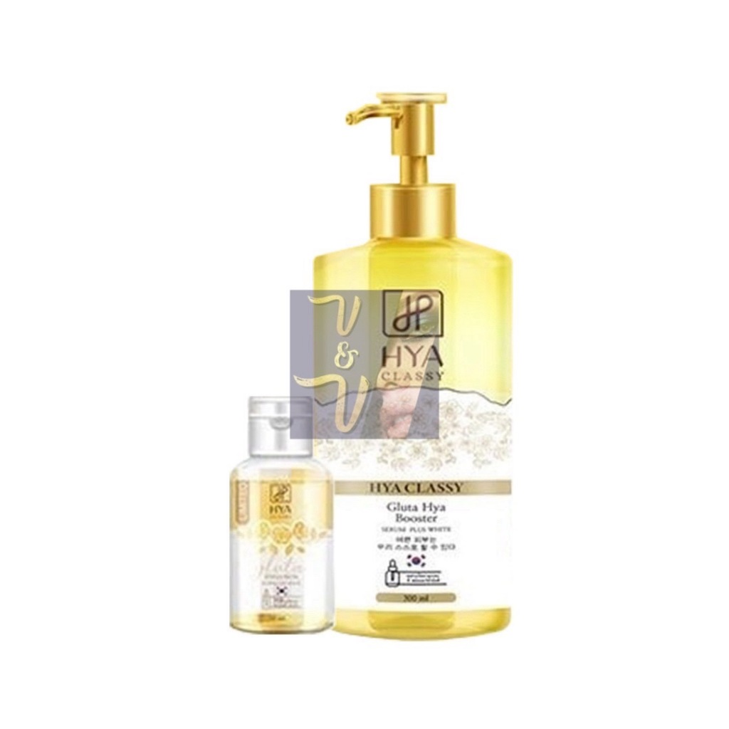 (300ml.) Hya Classy Gluta Hya Booster Serum Plus White ไฮยา คลาสซี่ เซรั่มกลูต้าไฮยา