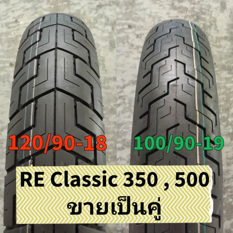 ยางมอเตอร์ไซค์ทางเรียบ Vee Rubber สำหรับ RE Classic 350 , 500 | Kawasaki W 650 , 800 ขายเป็นคู่