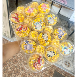 ป็อปคอร์นคาราเมล20แก้ว 16oz
