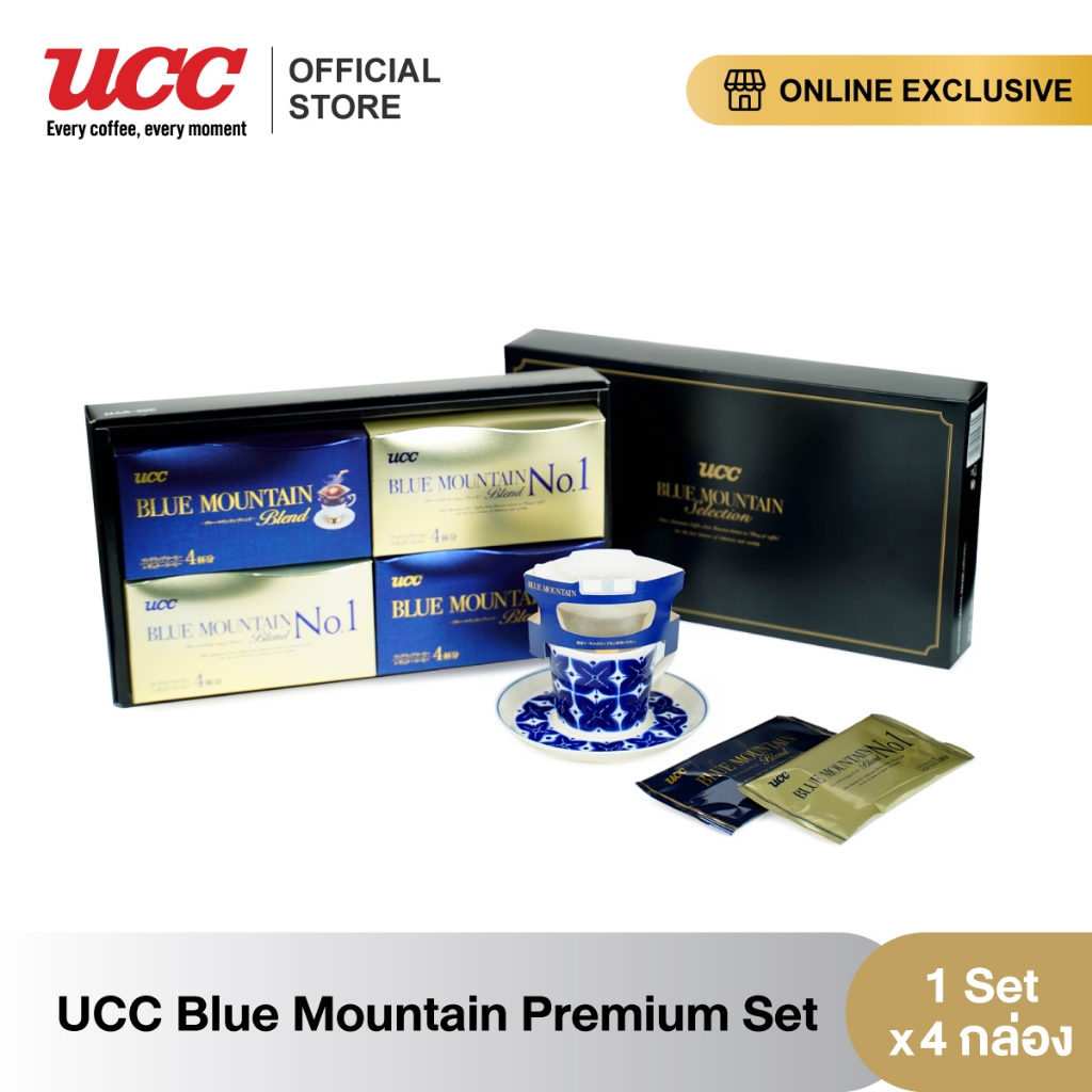 UCC Blue Mountain Drip Coffee Set **Limited Edition**