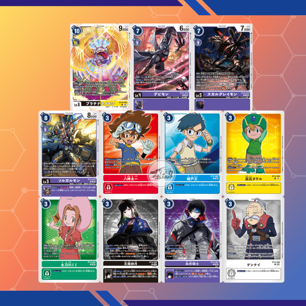 Digimon Card Game BT-14: การ์ดระดับ R รูปที่ 5