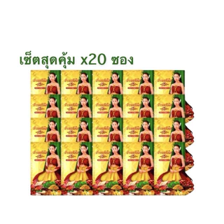 ล๊อตใหม่ แท้ 100% ว่านบ้านแก้วใส ว่านสเน่ห์หา 20 ซอง