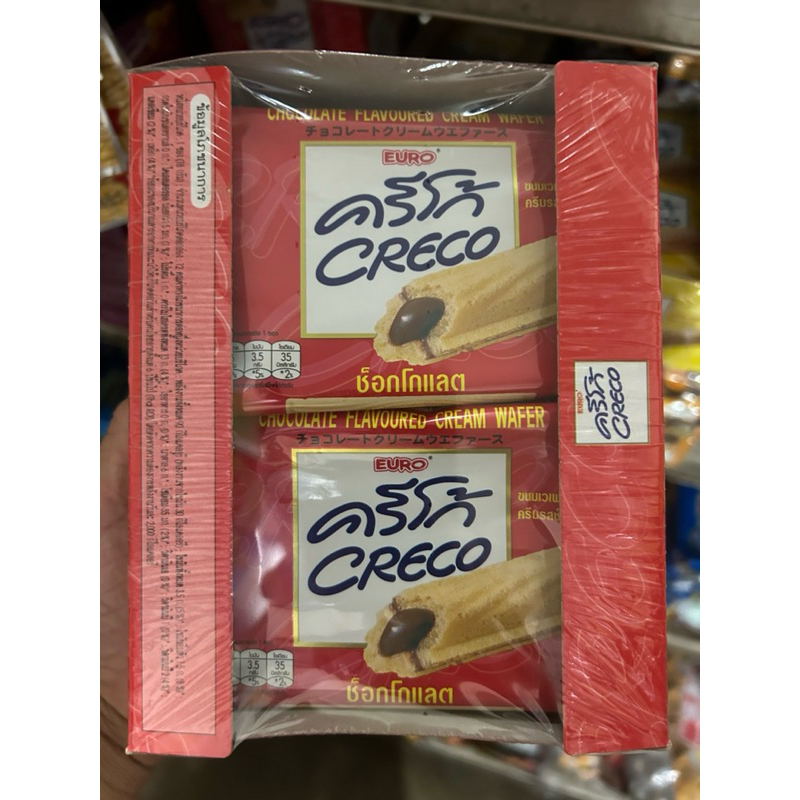 ครีโก้ (creco) ขนมเวเฟอร์สอดไส้ 1แพ็ค 12ชิ้น