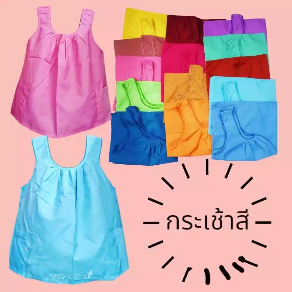 เสื้อคอกระเช้าสีคอถักคุณยาย แขนกล้ามสายเดี่ยว เนื้อดีสีสวย