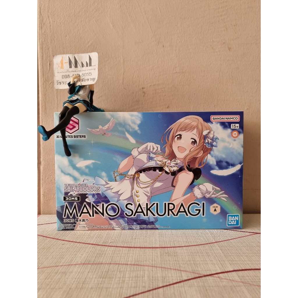 [พร้อมส่ง] Bandai 30MS Mano Sakuragi