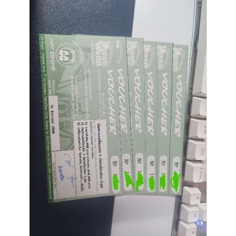 ตั๋วดรีมเวิลด์ บัตรรวมเครื่องเล่น+เมืองหิมะ บัตรรวมเครื่องเล่น ดรีมเวิล์ด dream world