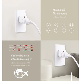 Randy ปลั๊กแปลงไฟ 16A adapter หัวแปลงปลั๊ก หัวชาร์จ USB รับกำลังไฟสูง 3680W อะแดปเตอร์ ทองแดงคุณภาพสูง