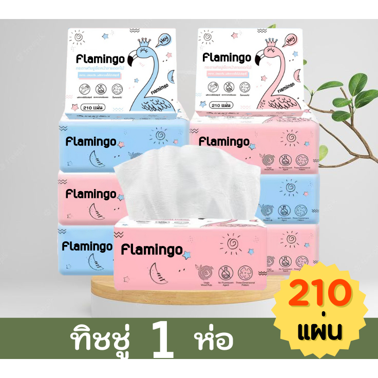 GaGiNang ทิชชู่พกพา 1ห่อ 210แผ่น หนา 3ชั้น กระดาษทิชชู่ เหนียวนุ่มไม่เปื่อยยุ่ย ไม่ระคายเคืองผิว สะดวกต่อการพกพา