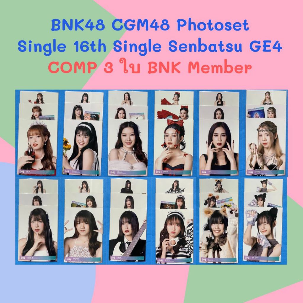 คอมพ์ Comp 3ใบ BNK48 Photo Set 6th Single Senbatsu GE4 [ New Ratah Stang Earth Eve Fame Grace Monet 