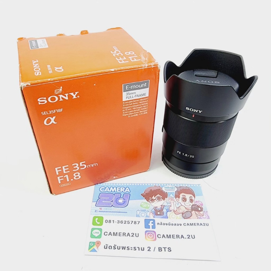 Sony Lens FE 35mm f/1.8 SEL35F18F