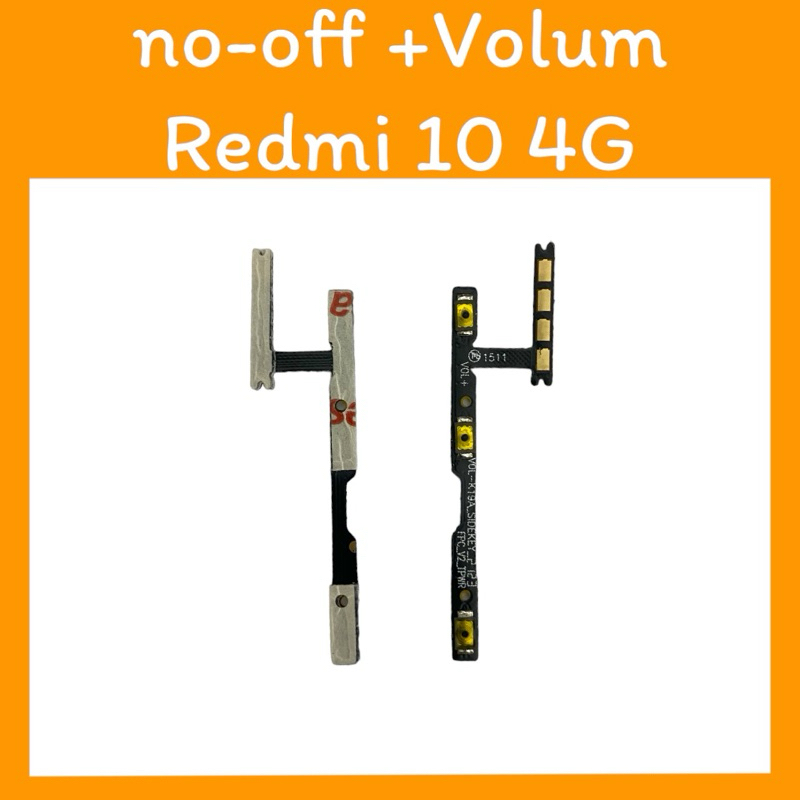 on-off+Volum Redmi 10 4g แพรสวิตช์ เปิด-ปิด+แพรสวิตช์ เพิ่มเสียง-ลดเสียง เรดมี10 4g อะไหล่โทรศัพท์ ปุ่มเปิดปิด