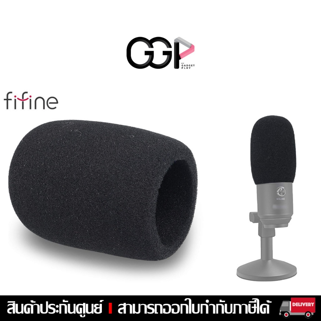 [กรุงเทพฯ ด่วน 1 ชั่วโมง] Fifine Sponge Compatible with Fifine USB Microphone (K669/K683/K670)