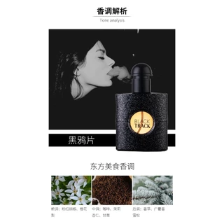 กล่องของขวัญน้ำหอมผู้หญิง, น้ำหอมฝรั่งเศส, Reverse Paris, ปาร์ตี้ฟรี, กล่องของขวัญสามชิ้น, ของขวัญวาเลนไทน์