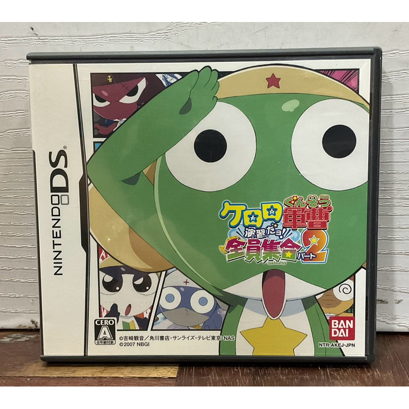 ตลับแท้ [DS] Keroro Gunsou: Enshuu da Yo! Zenin Shuugou Part 2 (NTR-P-AKEJ)