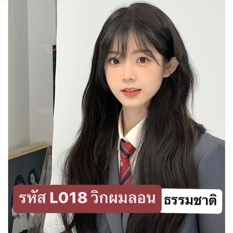 L018 วิกผมสไตล์เกาหลีดำธรรมชาติ