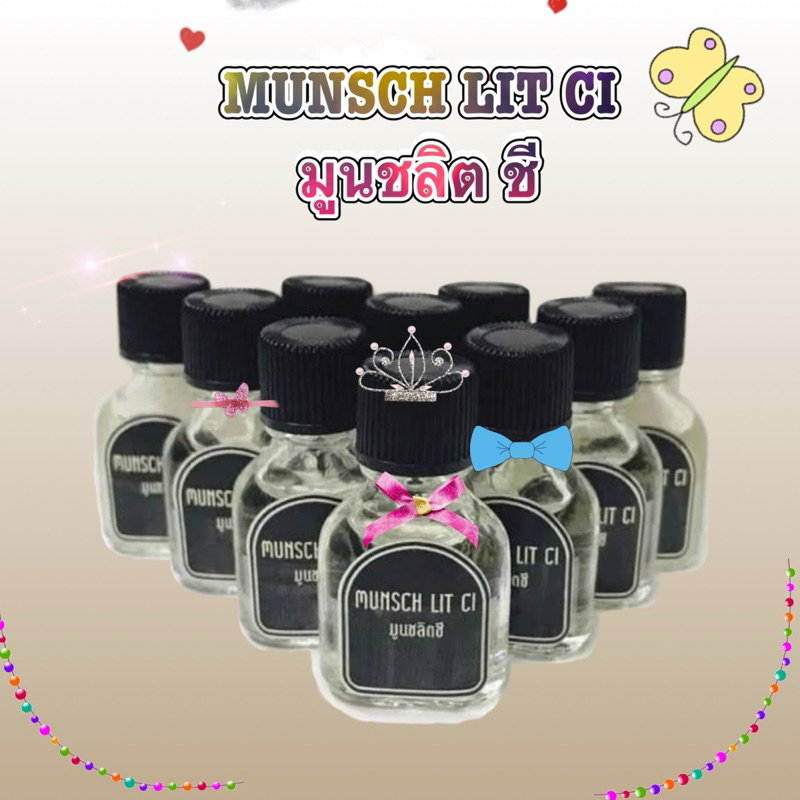 [MLC4]หัวน้ำหอมแท้ 💯% ขวดแตะ ขวดทดลอง ขนาด 6ml หัวเชื้อ 100% ไม่มีส่วนผสมของแอลกอฮอร์