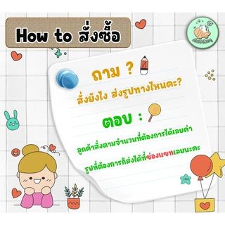 ป้ายแม่เหล็ก รับทำป้ายแม่เหล็ก สำหรับชั้นวางเหล็ก/ตู้เย็น ตามแบบ ขนาด 5.8 cm. / 7.5 cm. สั่งได้ไม่มีขั้นต่ำ 🧲🧲