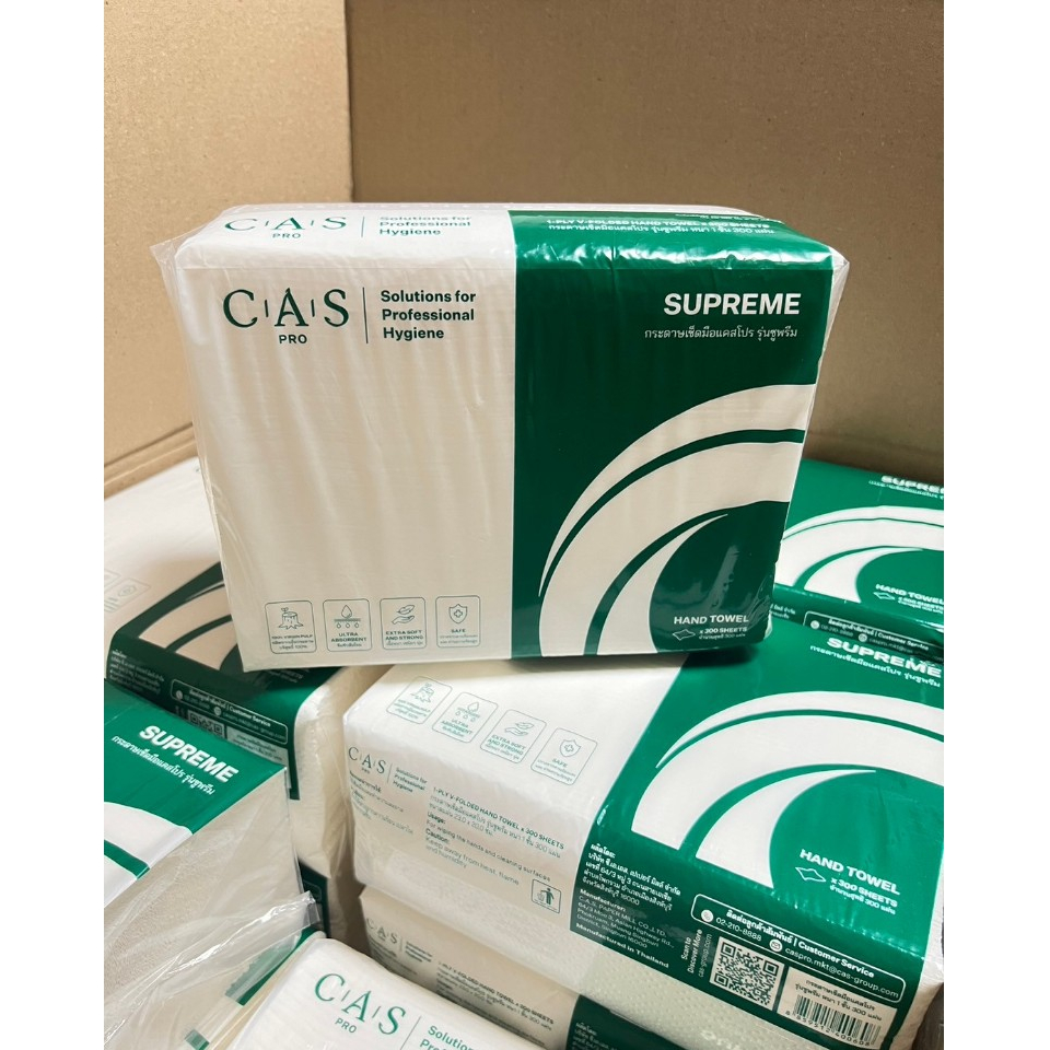 กระดาษเช็ดมือ แคสโปร รุ่น ซูพรีม V-FOLDED หนา 1 ชั้น ห่อละ 300 แผ่น SUPREME