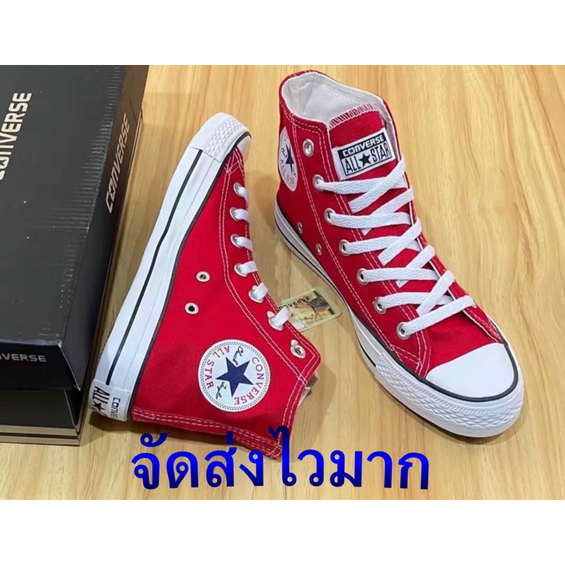 รองเท้าผ้าใบหุ้มข้อผู้ชาย ผู้หญิง คอนเวิร์ส (จัดส่งไวมาก)