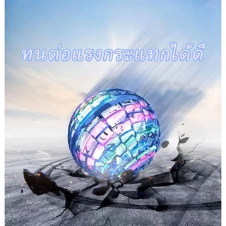⚡Flynova Pro UFO ลูกบอลบินวิเศษ ฟลายอิ้ง ลูกบอลหมุน ลูกบอลเสียงหึ่งๆ LED หมุนได้